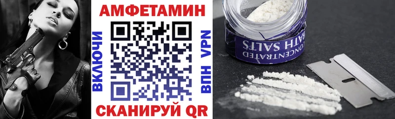 АМФ Розовый  mega ТОР  Нерюнгри 