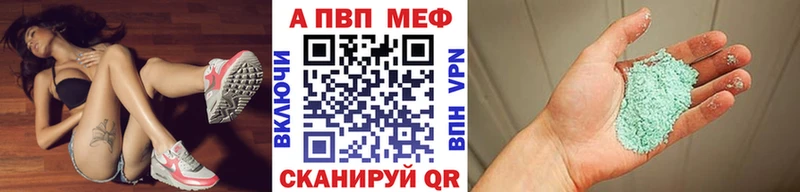 кракен онион Нерюнгри Альфа ПВП Соль