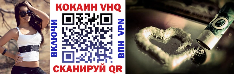 COCAIN Columbia  Нерюнгри 