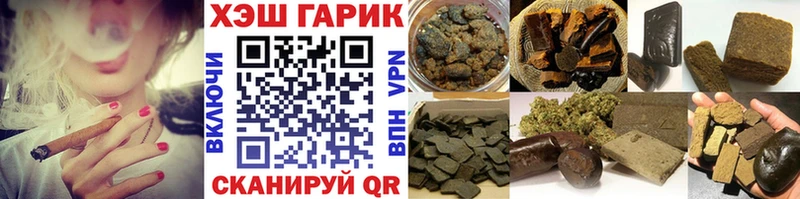 Гашиш Изолятор  Нерюнгри 