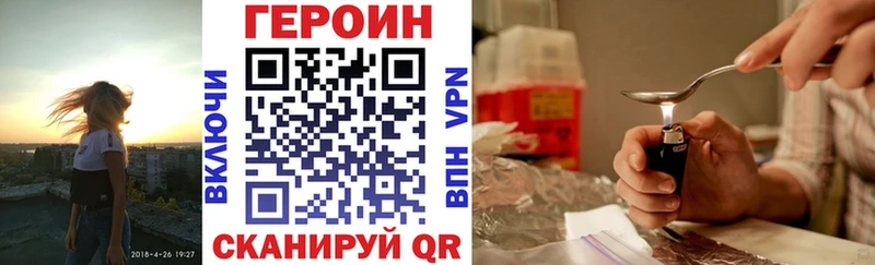 где найти   Нерюнгри  Героин белый 