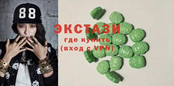 ALPHA-PVP Баксан