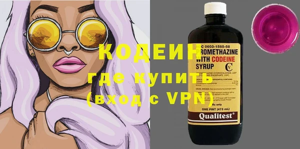 трава Балабаново