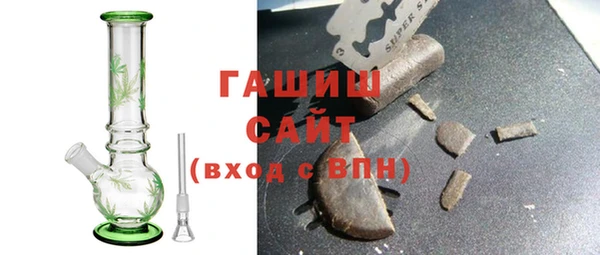 ALPHA-PVP Баксан