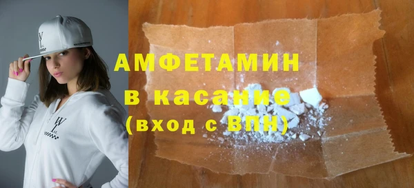 трава Балабаново