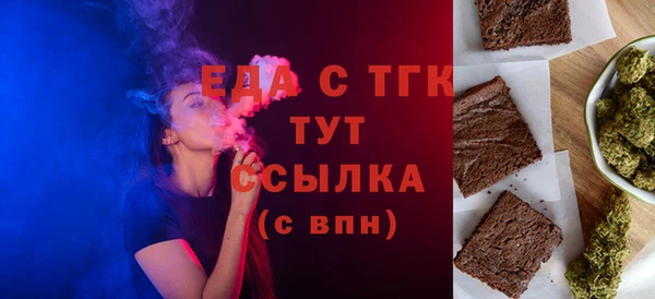 соль ск Беломорск