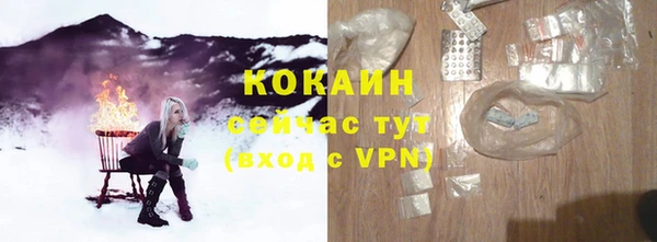 трава Балабаново