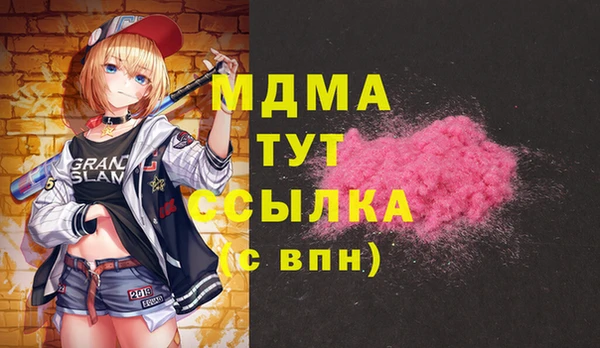 ALPHA-PVP Баксан