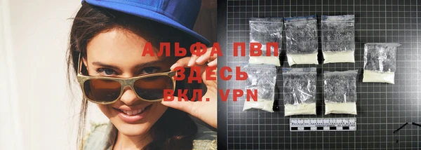 бошки Балахна