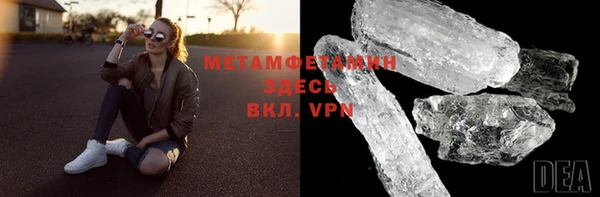 трава Балабаново
