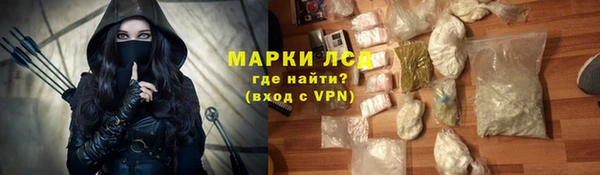 бошки Балахна