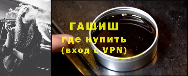 трава Балабаново