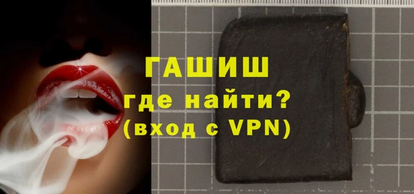 не бодяженный Белокуриха