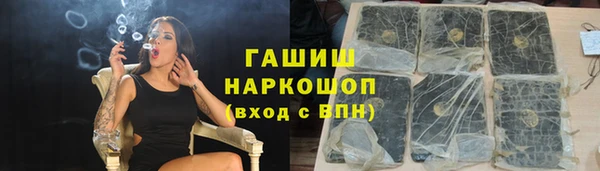 ALPHA-PVP Баксан