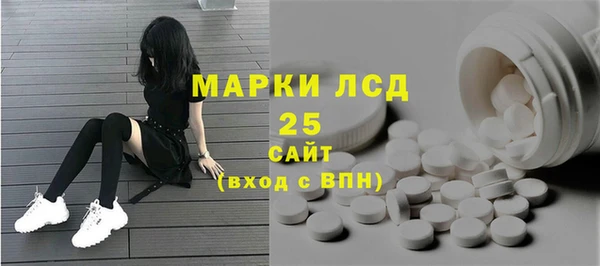 трава Балабаново