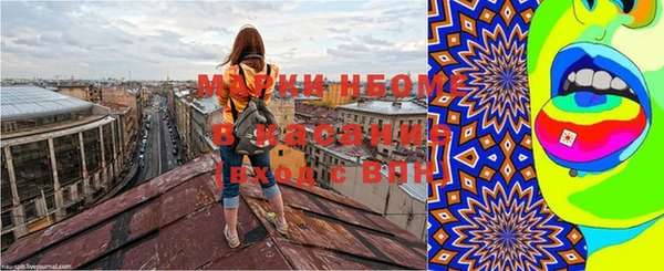 бошки Балахна