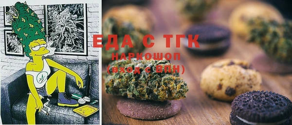 трава Балабаново