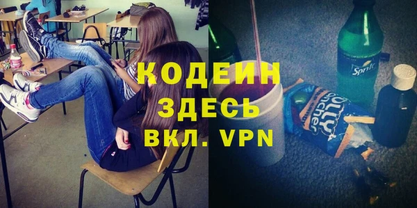 ALPHA-PVP Баксан