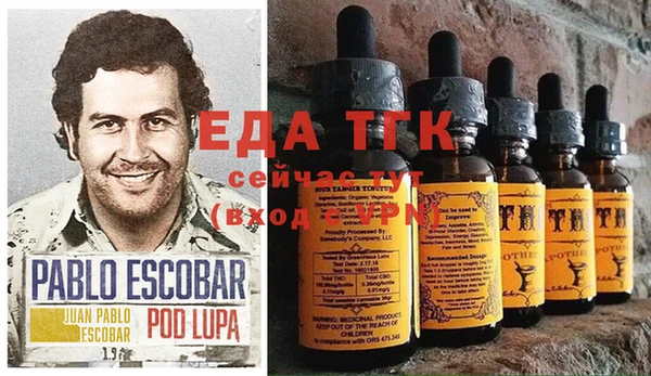 бошки Балахна