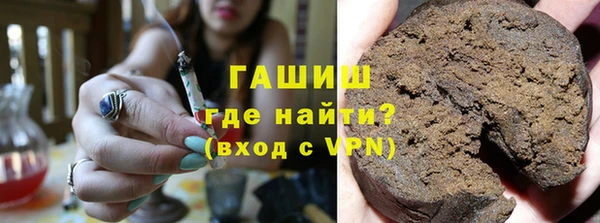 ALPHA-PVP Баксан
