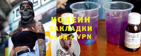 трава Балабаново