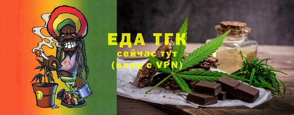 трава Балабаново