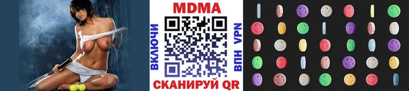 МДМА Molly  Нерюнгри 