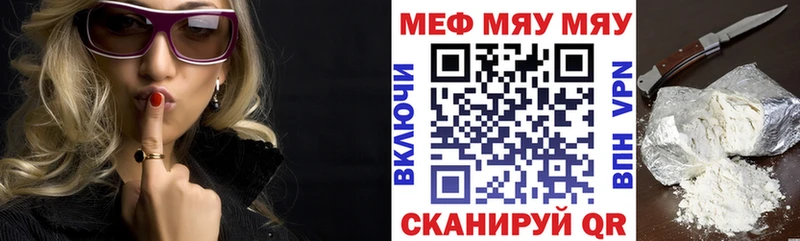 дарнет шоп  blacksprut рабочий сайт  МЕФ мяу мяу  Нерюнгри 