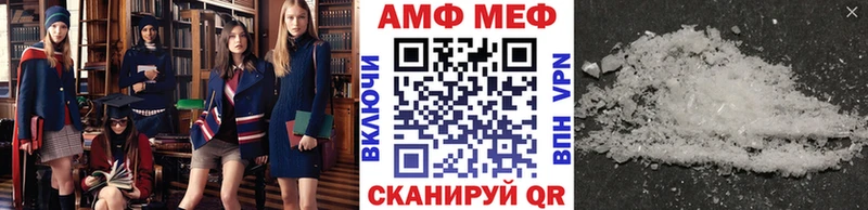 маркетплейс официальный сайт  Нерюнгри  МЕТАМФЕТАМИН пудра  где купить наркотик  mega онион 